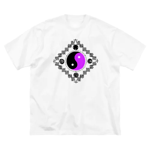 六道輪廻h.t. Big T-Shirt