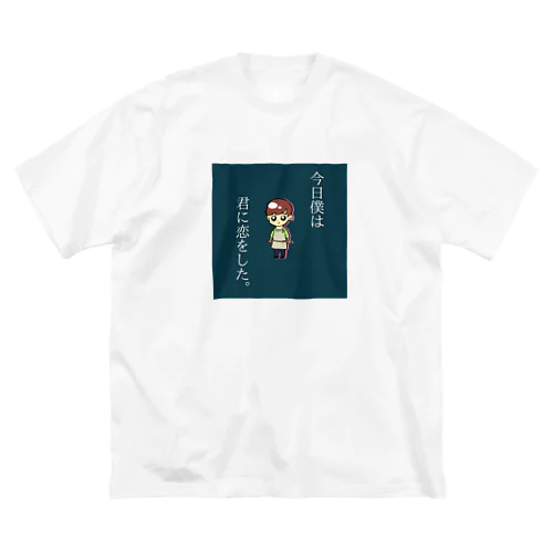 とろとろチョコ大福 Big T-Shirt