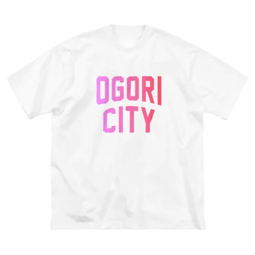 小郡市 OGORI CITY Big T-Shirt