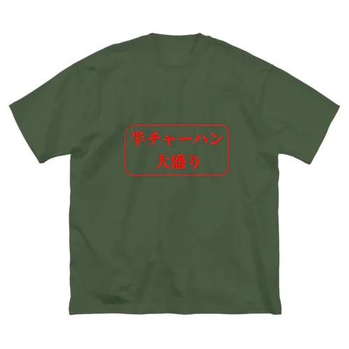 Summer Pockets チャーハン食べますか？ Tシャツ XLサイズ Amazon.co.jp: コスパ Summer Pockets 久島 鴎 Tシャツ SAX L