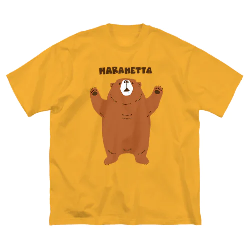 もう我慢できないクマさん Big T-Shirt