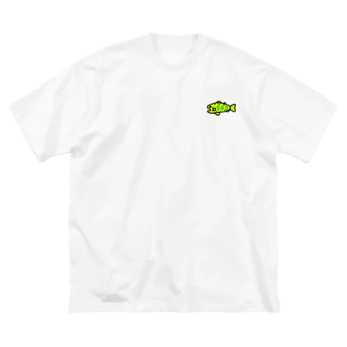 あまごくん　トラウト Big T-Shirt