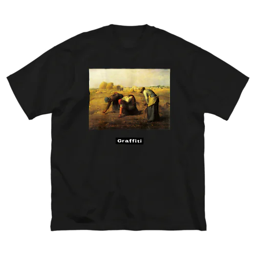 Graffiti OCHIBO REMIX Big T-Shirt