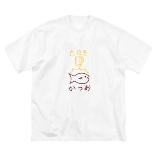 鰹のタタキ Big T-Shirt