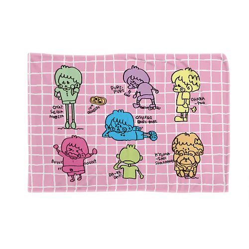 ぼくくん大集合柄 ほっこりブランケット Blanket