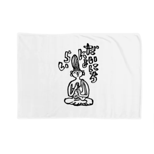 仏像シリーズ：だいにちにょらい Blanket