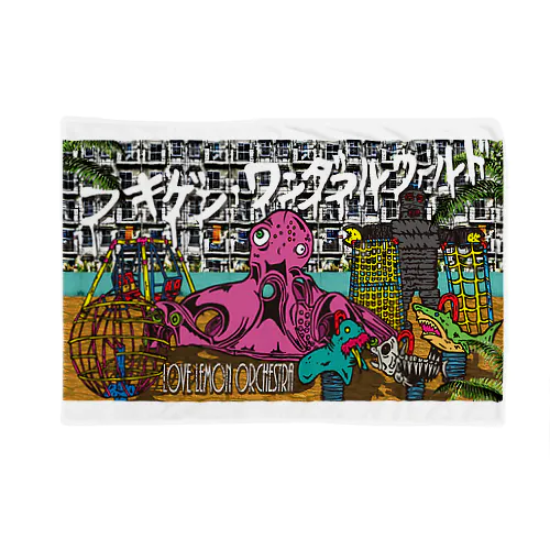 フキゲン・ワンダフルワールド ブランケット Blanket