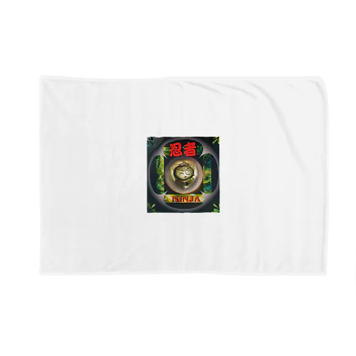忍び❗️ Blanket