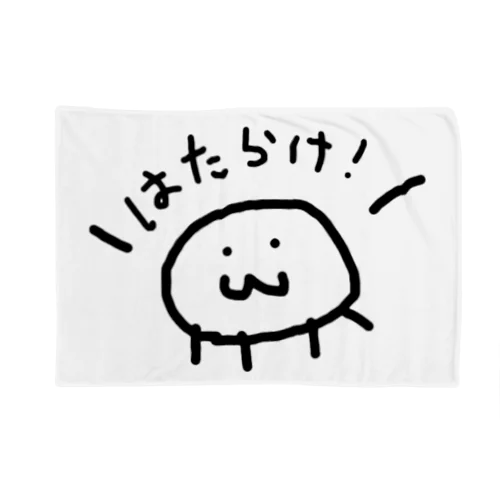 癒しの社畜グッズ 第２弾 Blanket
