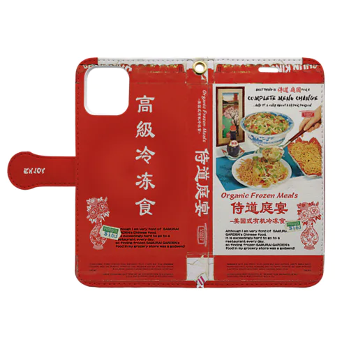 復古冷凍食ケース Book-Style Smartphone Case