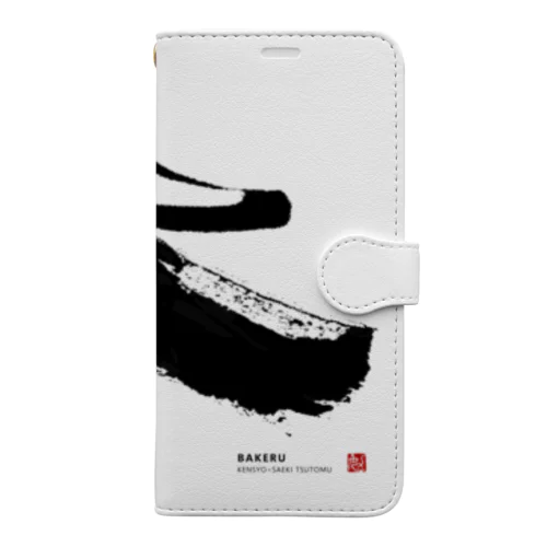 KENSYO 「化」 手帳型スマホケース Book-Style Smartphone Case