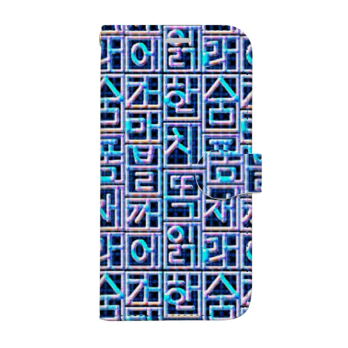 螺鈿細工風ハングル Book-Style Smartphone Case