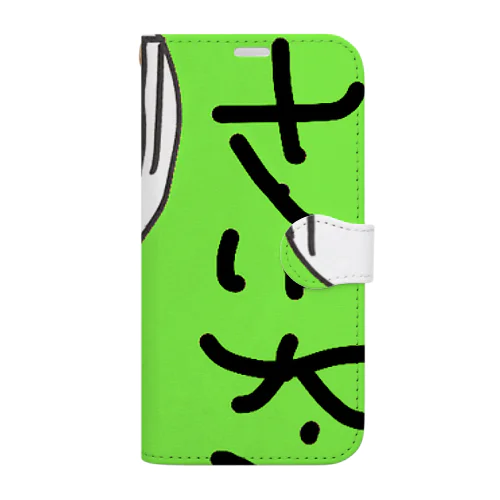 やさい太郎 Book-Style Smartphone Case