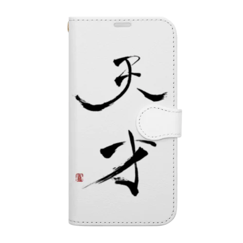 天才 Book-Style Smartphone Case
