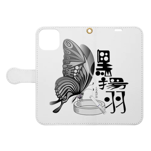 黒揚羽（くろあげは）h.t.(黒文字) Book-Style Smartphone Case