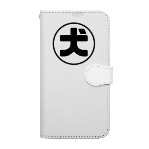 犬族 Book-Style Smartphone Case