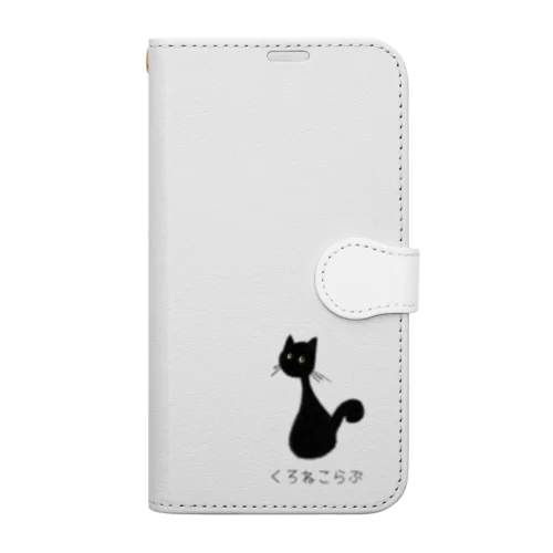 くろねこらぶ Book-Style Smartphone Case