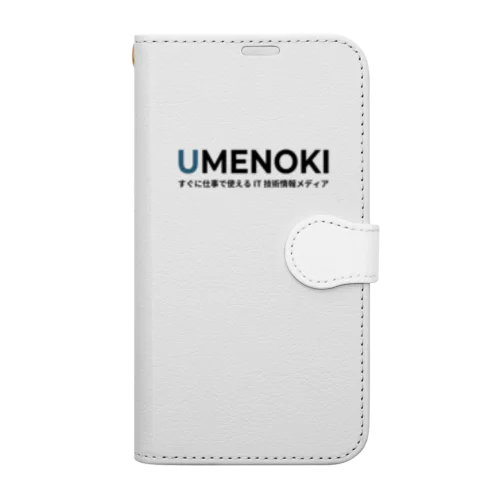 UMENOKI 公式グッズ 手帳型スマホケース