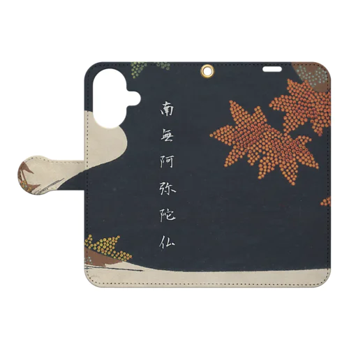 紅葉（南無阿弥陀仏） Book-Style Smartphone Case