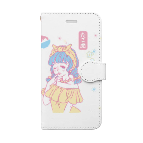 Ice Book-Style Smartphone Case