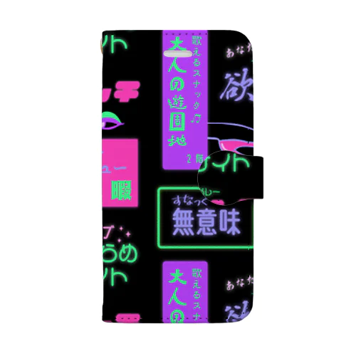 すなっく無意味⭐️パブあきらめナイト Book-Style Smartphone Case