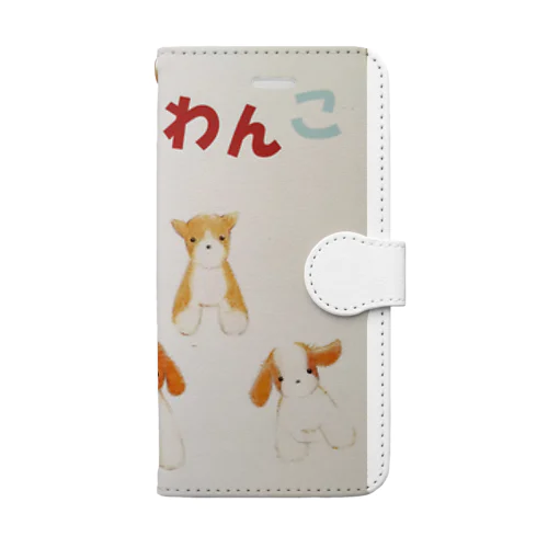 わんわん 5匹のわんこ！ Book-Style Smartphone Case