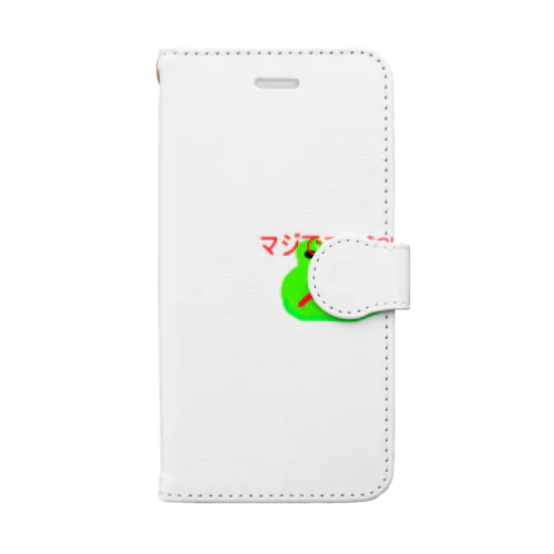 かえええる Book-Style Smartphone Case