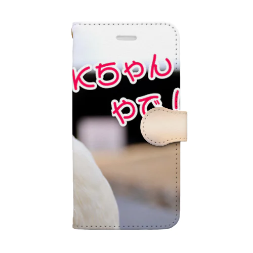 コールダックのKちゃんやで！② Book-Style Smartphone Case