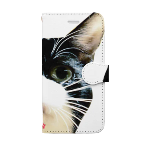 【中華点々】ねこのぐらたん Book-Style Smartphone Case