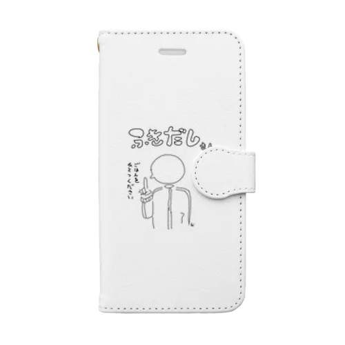 ふきだしさん Book-Style Smartphone Case