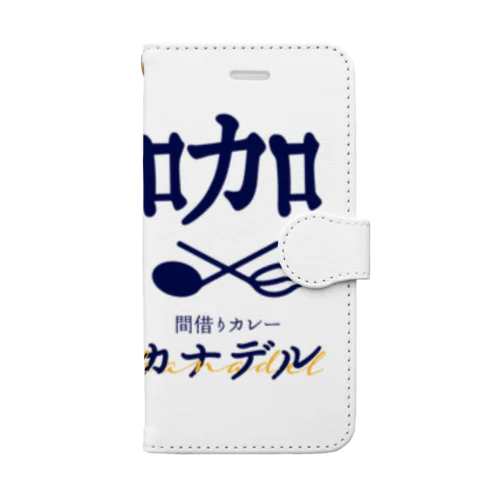 間借りカレー・カナデル Book-Style Smartphone Case