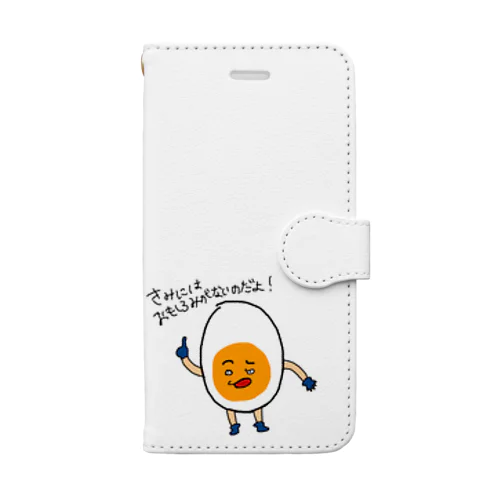 きみにはおもしろみがないのだよ！ Book-Style Smartphone Case