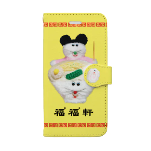 福゜福゜軒のプクラーメン Book-Style Smartphone Case