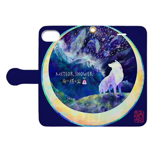 山を越え宙を行く群れを見た狼さん💫 Book-Style Smartphone Case