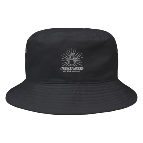 後光ドコうさ Bucket Hat