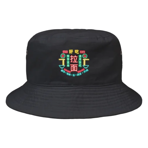 ラーメンチャイナネオン Bucket Hat