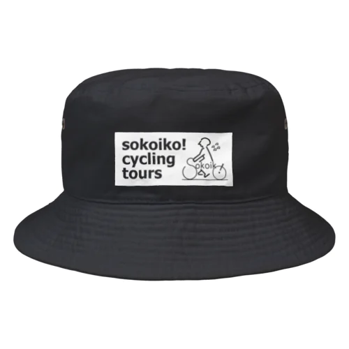 sokoiko! cycling tours Bucket Hat