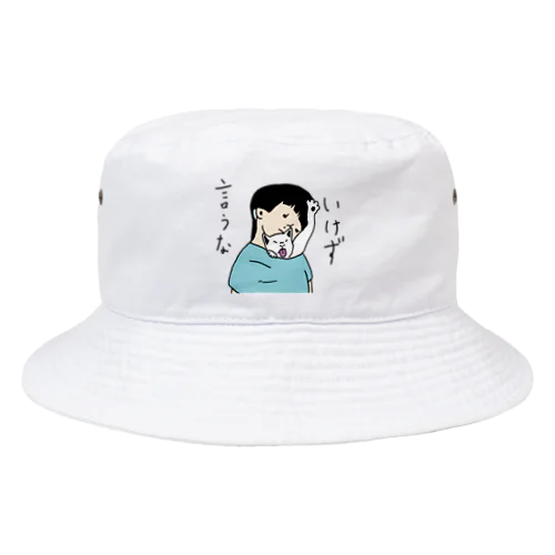 ウチの味方はネコだけや。 Bucket Hat