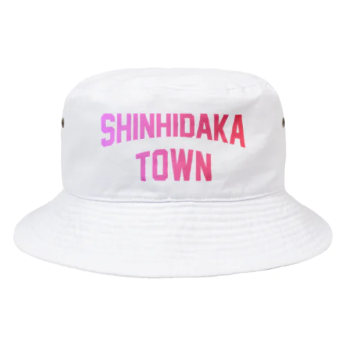 新ひだか町 SHINHIDAKA TOWN Bucket Hat