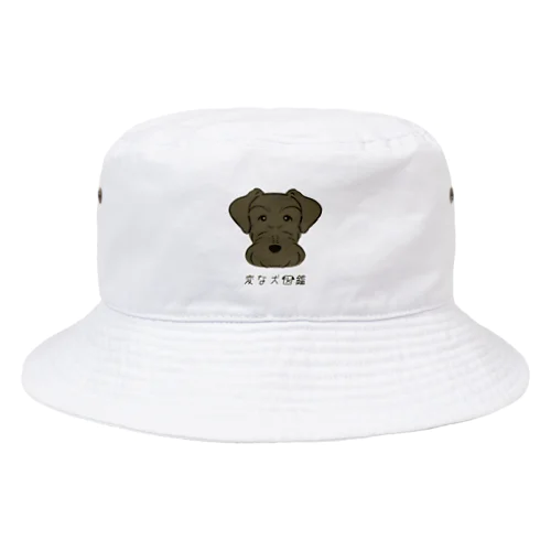 No.145 ジャイアントパピーヌ[4] 変な犬図鑑 Bucket Hat