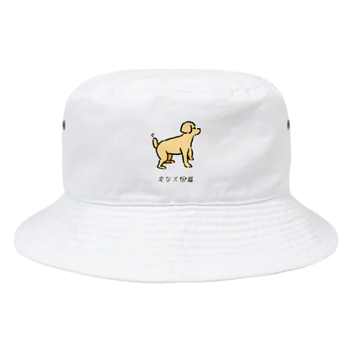 No.178 キャッチデキナイーヌ[3] 変な犬図鑑 Bucket Hat