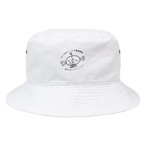 肉サイロゴ文字入り Bucket Hat