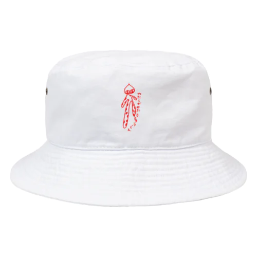 わたしがみたうちゅうじん（赤） Bucket Hat