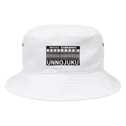 UNNOJUKU海野宿　とっても運がいいグッズです Bucket Hat