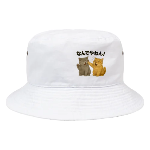 Rurumi Bucket Hat