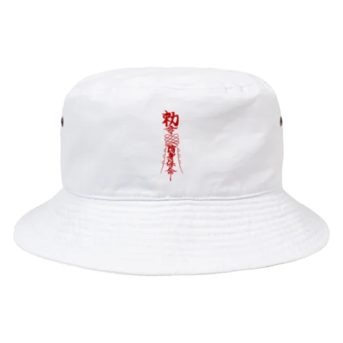 お札文字 <赤> Bucket Hat