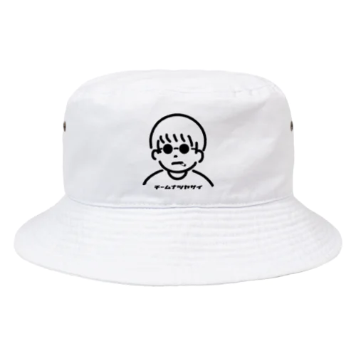 夏野菜くん Bucket Hat