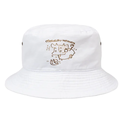 のたのたちゃん Bucket Hat
