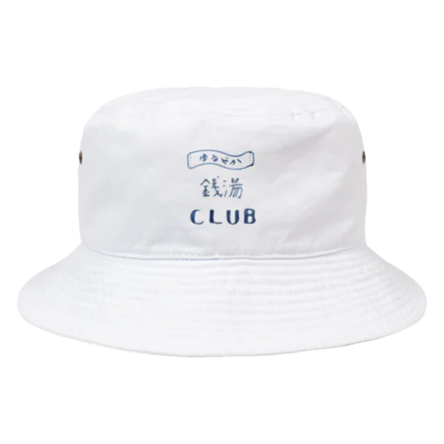 ゆるやか銭湯CLUB Bucket Hat