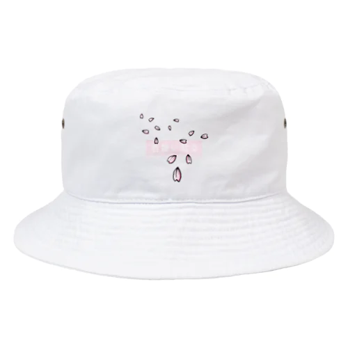 春舞い散る Bucket Hat